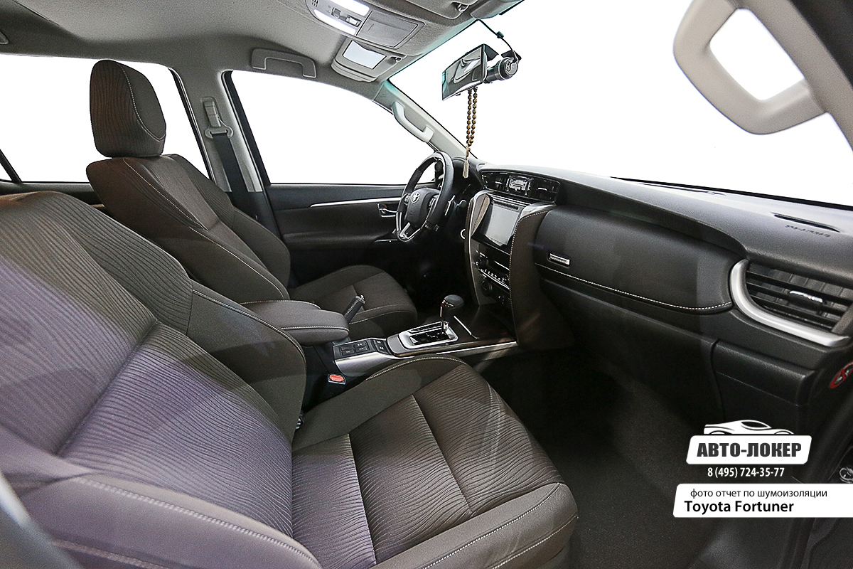 Шумоизоляция Toyota Fortuner