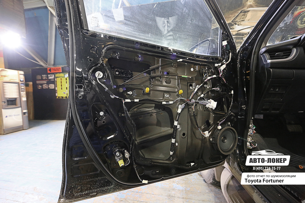 Шумоизоляция Toyota Fortuner