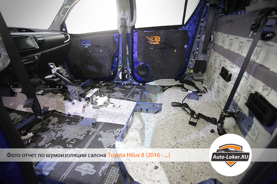 Шумоизоляция Toyota Hilux