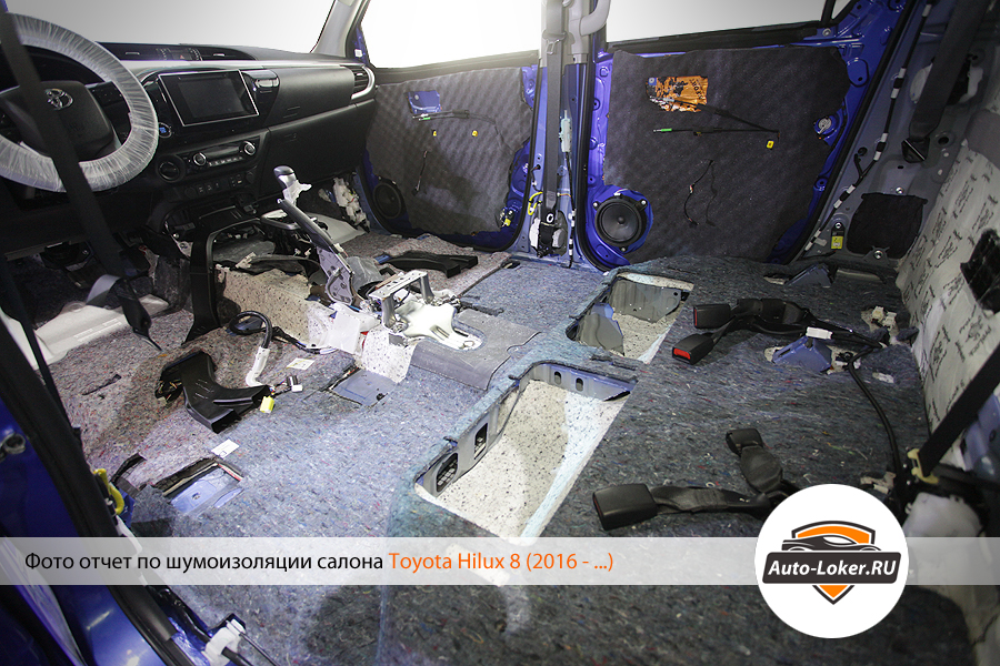 Шумоизоляция Toyota Hilux