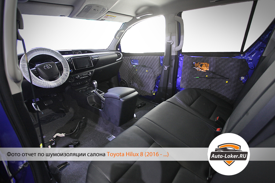 Шумоизоляция Toyota Hilux