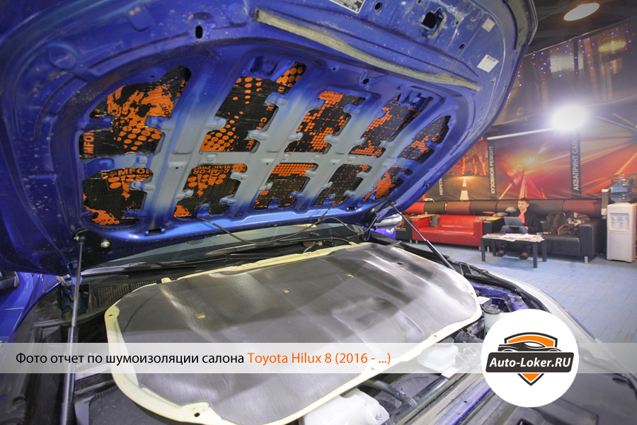 Шумоизоляция Toyota Hilux