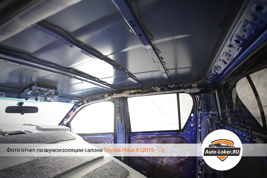Шумоизоляция Toyota Hilux