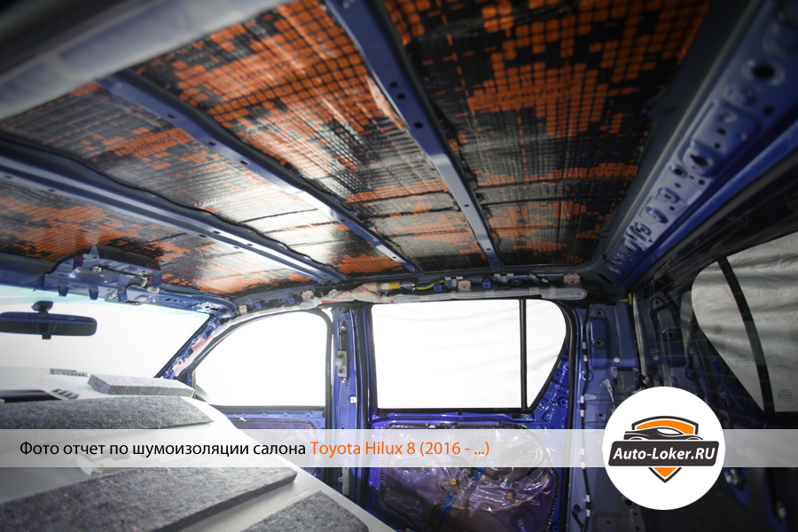 Шумоизоляция Toyota Hilux