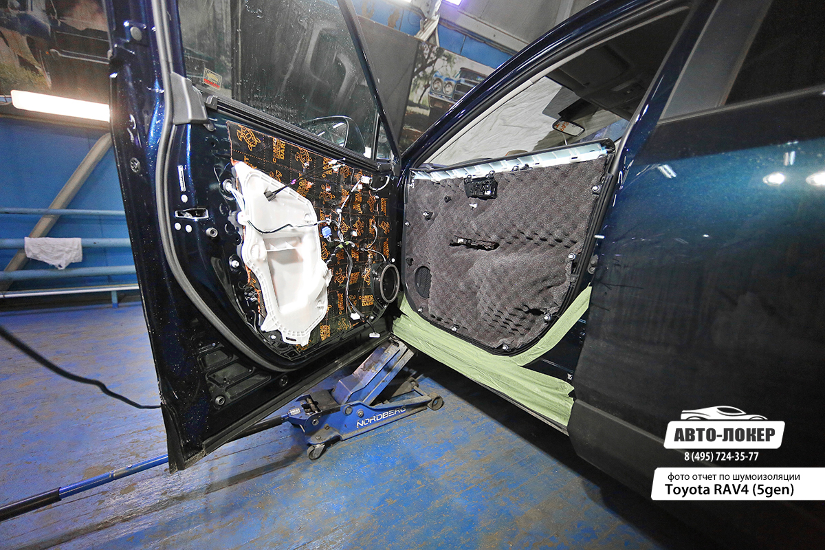 Шумоизоляция Toyota RAV4 5 поколение
