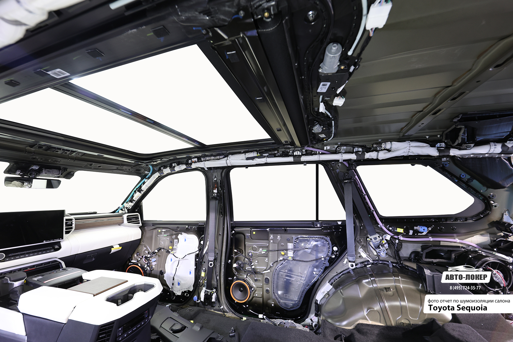 Шумоизоляция Toyota Sequoia