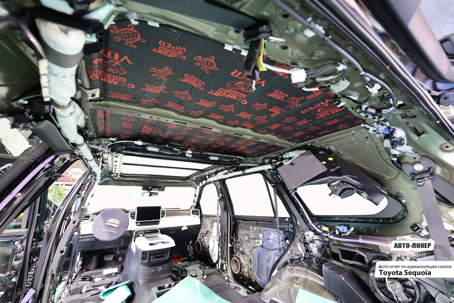 Шумоизоляция Toyota Sequoia