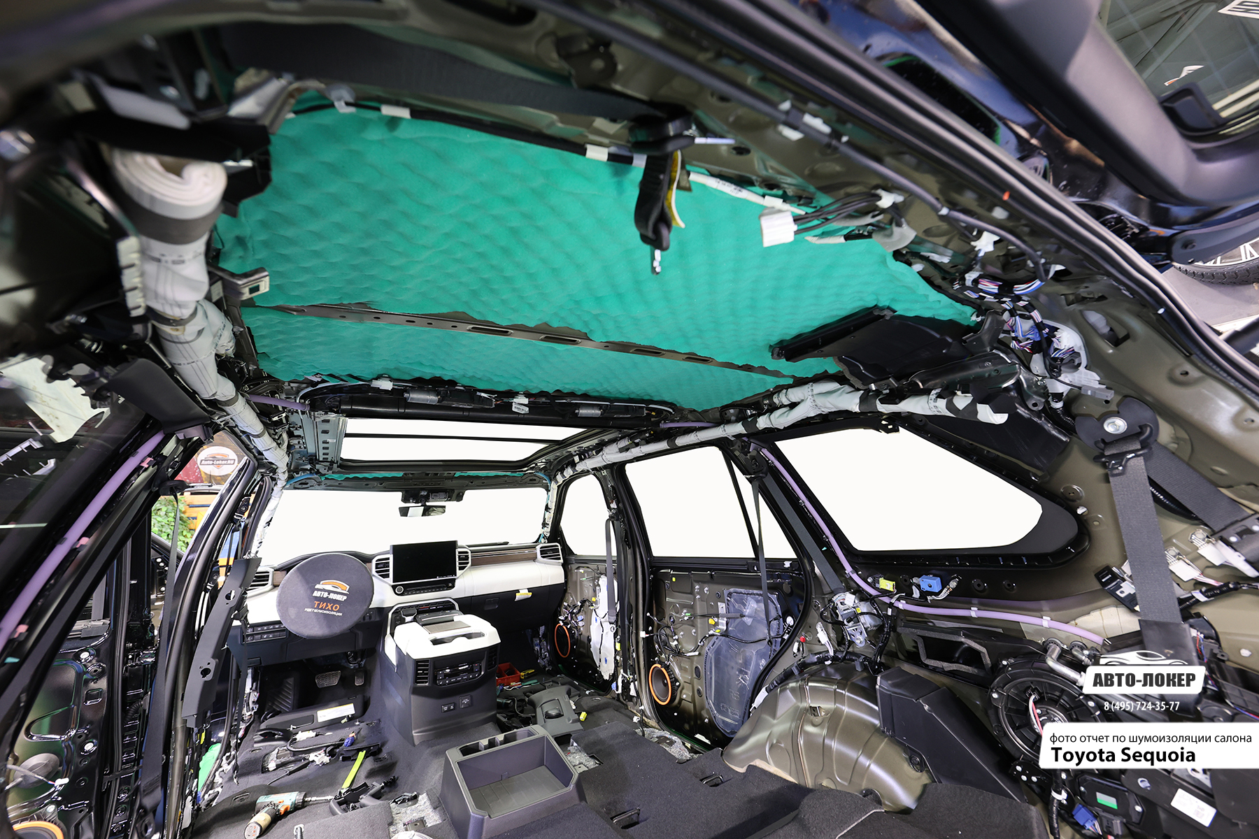 Шумоизоляция Toyota Sequoia