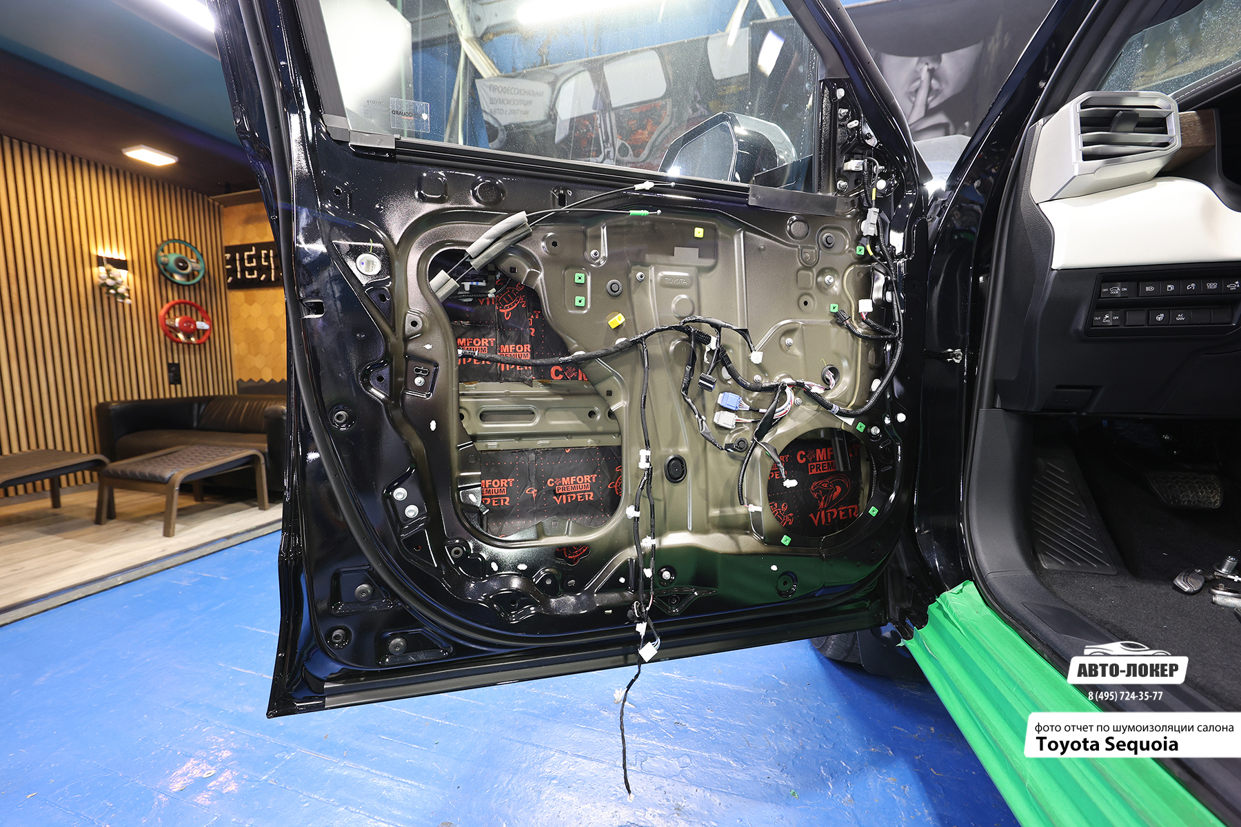 Шумоизоляция Toyota Sequoia