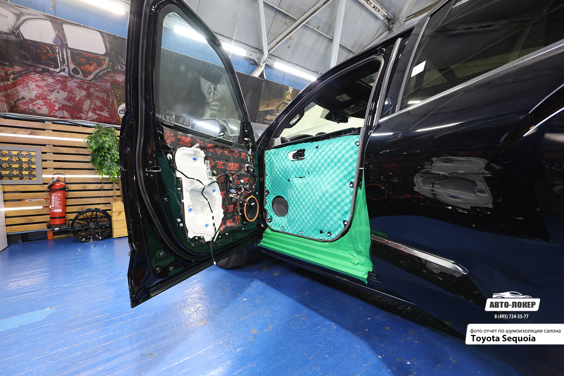 Шумоизоляция Toyota Sequoia