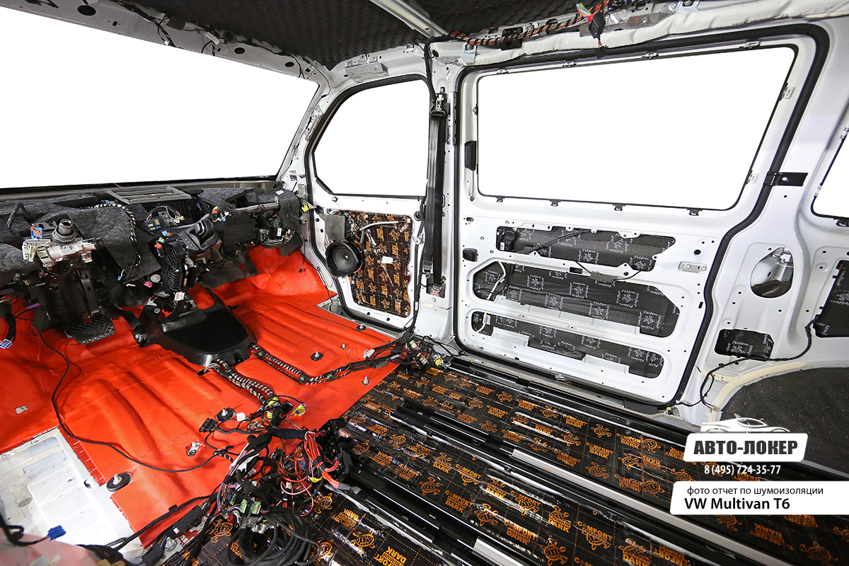 Шумоизоляция VW Multivan T6 / T5