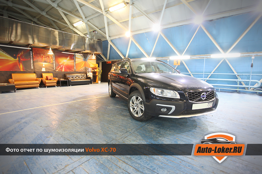 Шумоизоляция Volvo CX-70