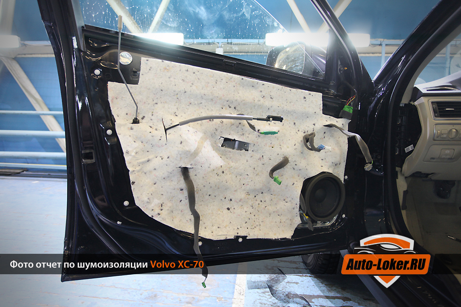 Шумоизоляция Volvo CX-70