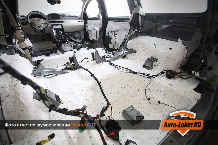 Шумоизоляция Volvo CX-70