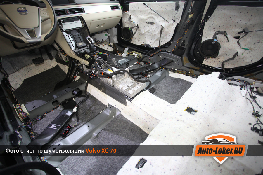 Шумоизоляция Volvo CX-70