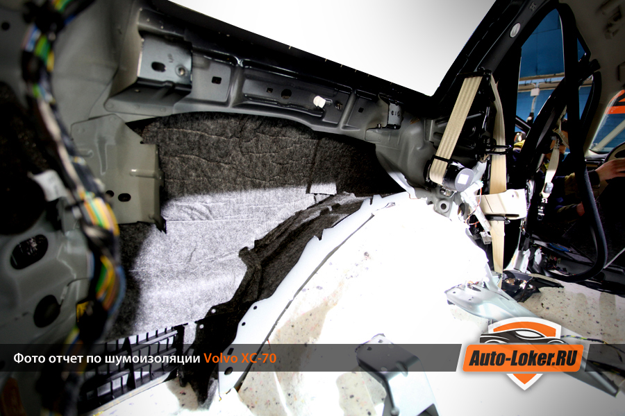 Шумоизоляция Volvo CX-70