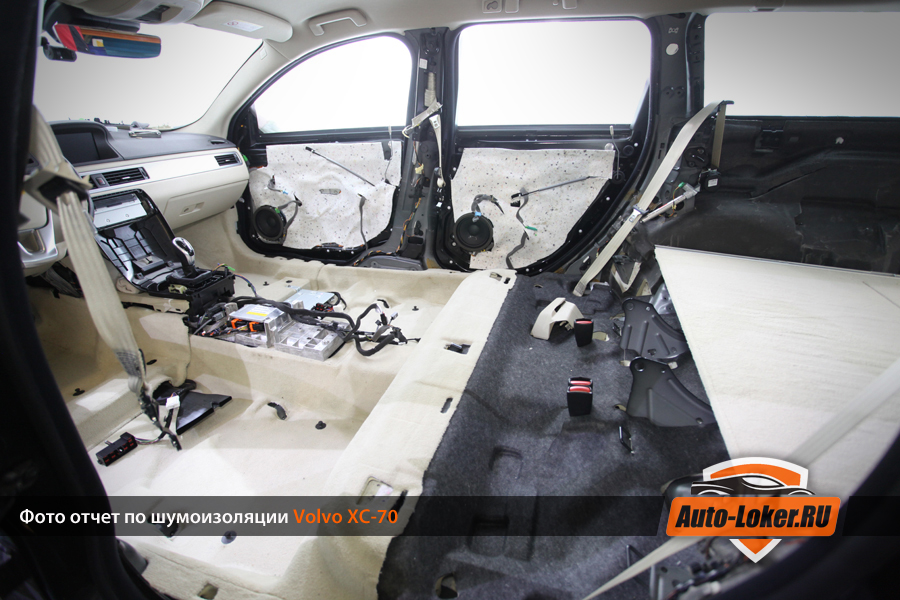 Шумоизоляция Volvo CX-70