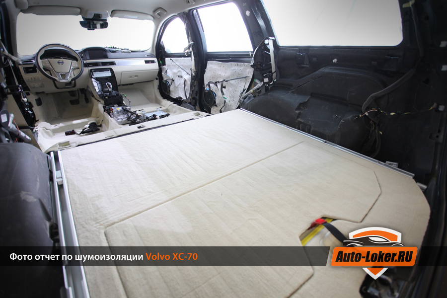 Шумоизоляция Volvo CX-70