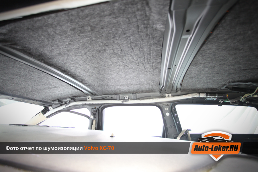Шумоизоляция Volvo CX-70