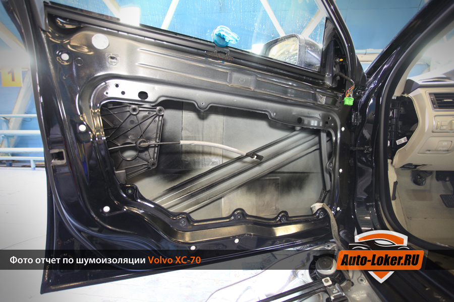 Шумоизоляция Volvo CX-70