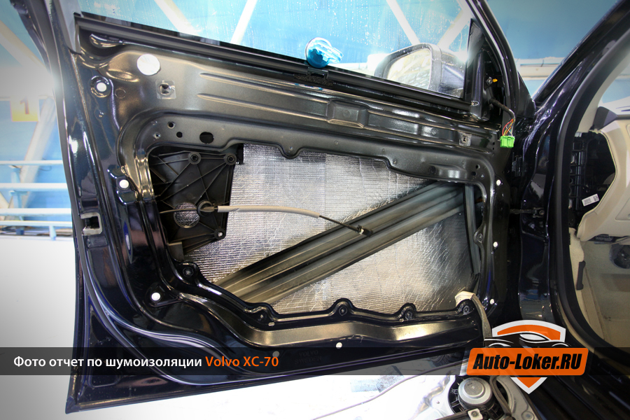 Шумоизоляция Volvo CX-70