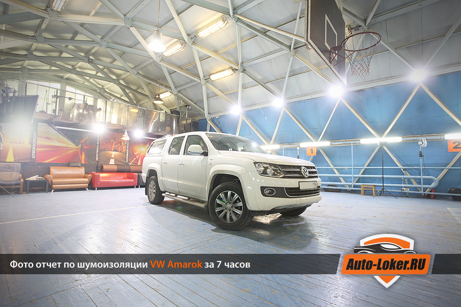 Фото отчет по шумоизоляции VW Amarok
