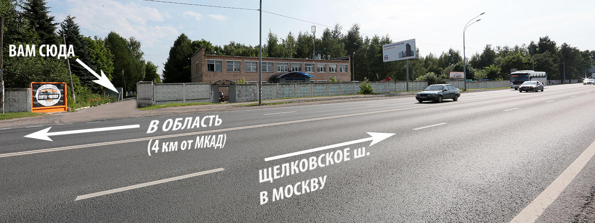 Фото въезда на территорию Авто-Локер Фото въезда на территорию, для страницы контактов
