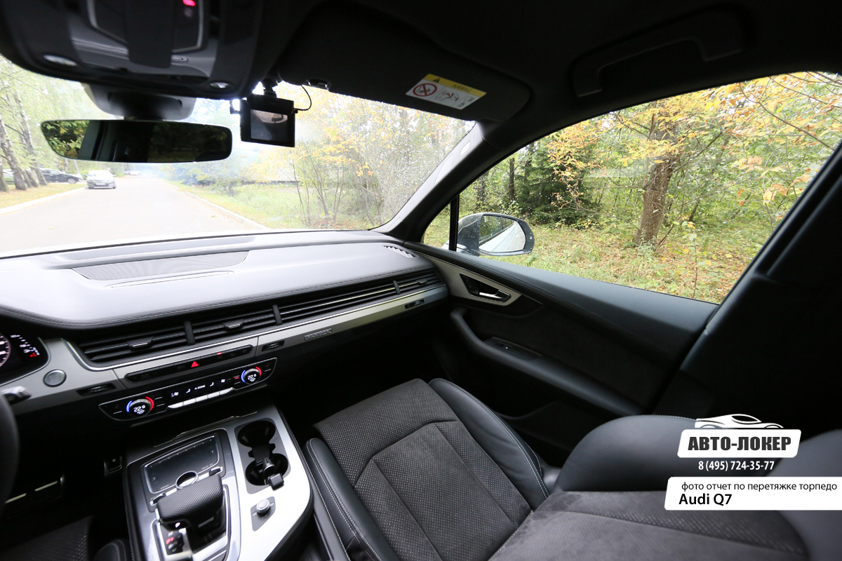 Перетяжка салона кожей Audi Q7 (Ауди Ку7)