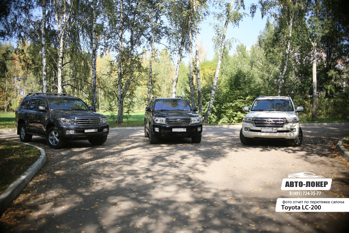 Перетяжка кожей Toyota Land Cruiser 200