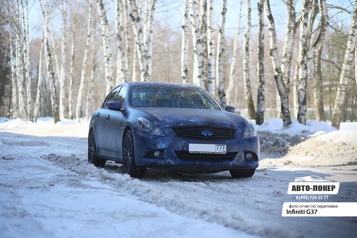 Перетяжка кожей Infiniti G37