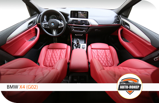 Перетяжка салона кожей BMW X4 (G02)