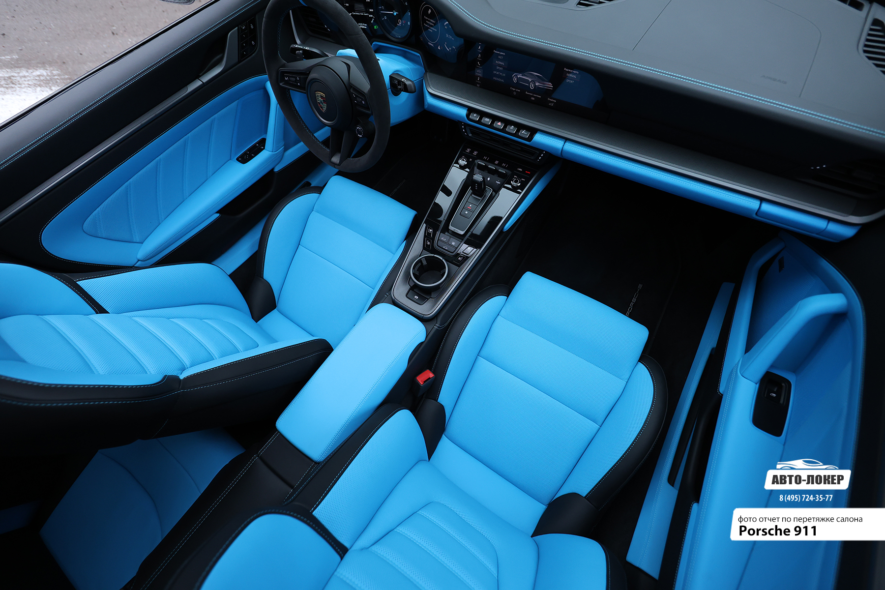 Перетяжка верхней части торпедо  кожей салона Porsche 911