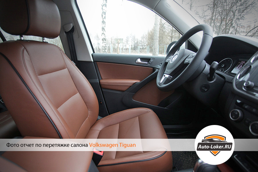 Перетяжка кожей Volkswagen Tiguan