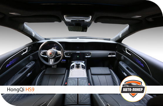 Перетяжка потолка и салона HongQi E-HS9