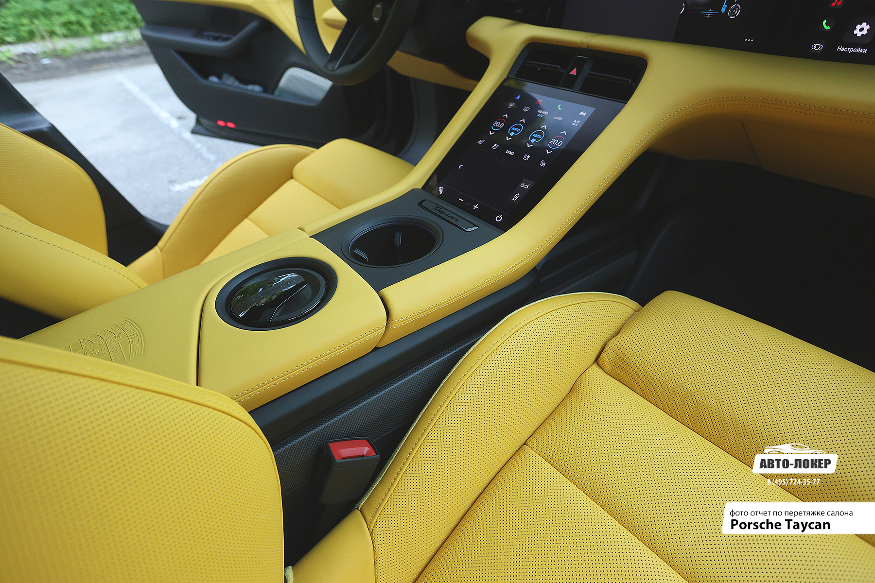 Перетяжка торпедо салона кожей Porsche Taycan