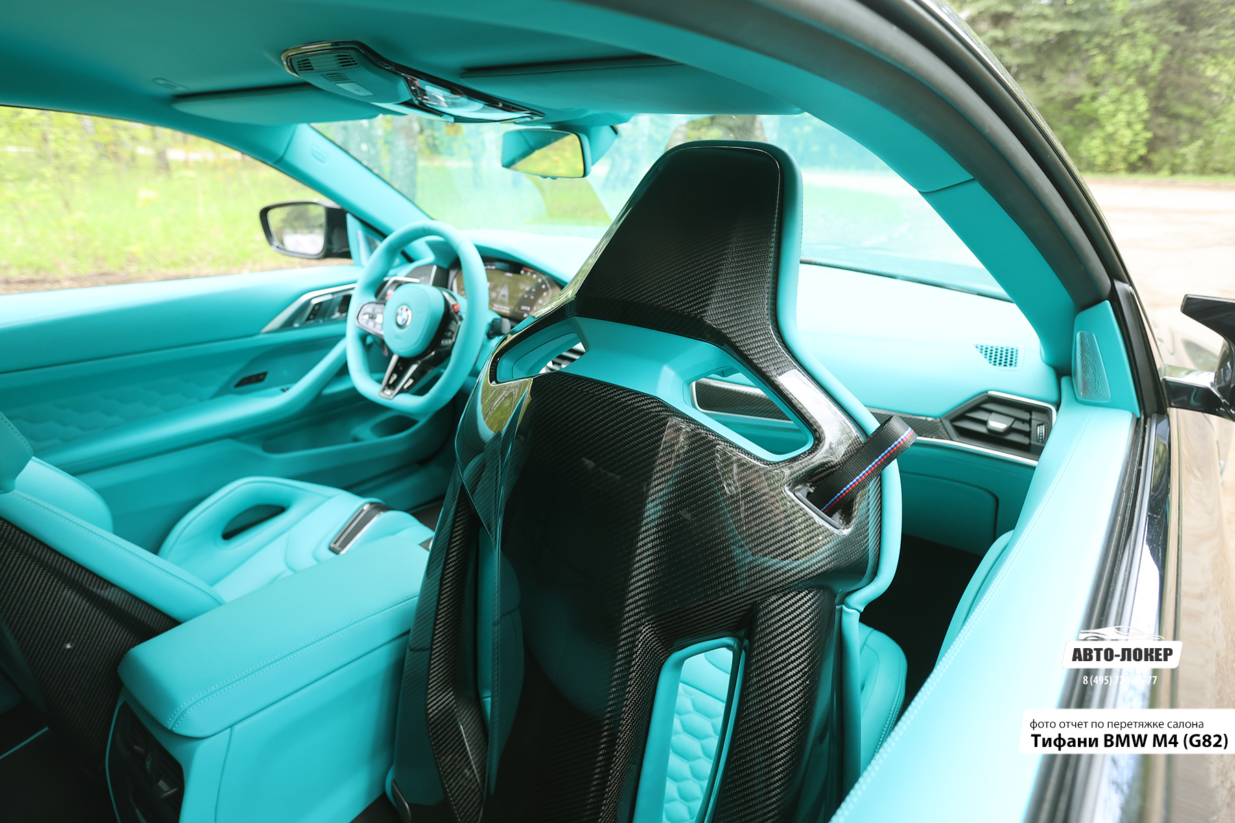 Перетяжка тыльных частей сидений салона кожей Тифани BMW M4 (G82)