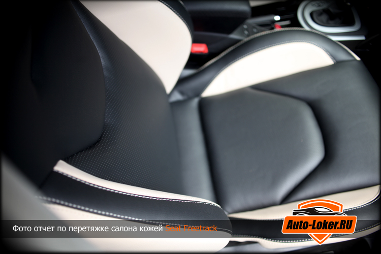 Перетяжка кожей Seat Freetrack