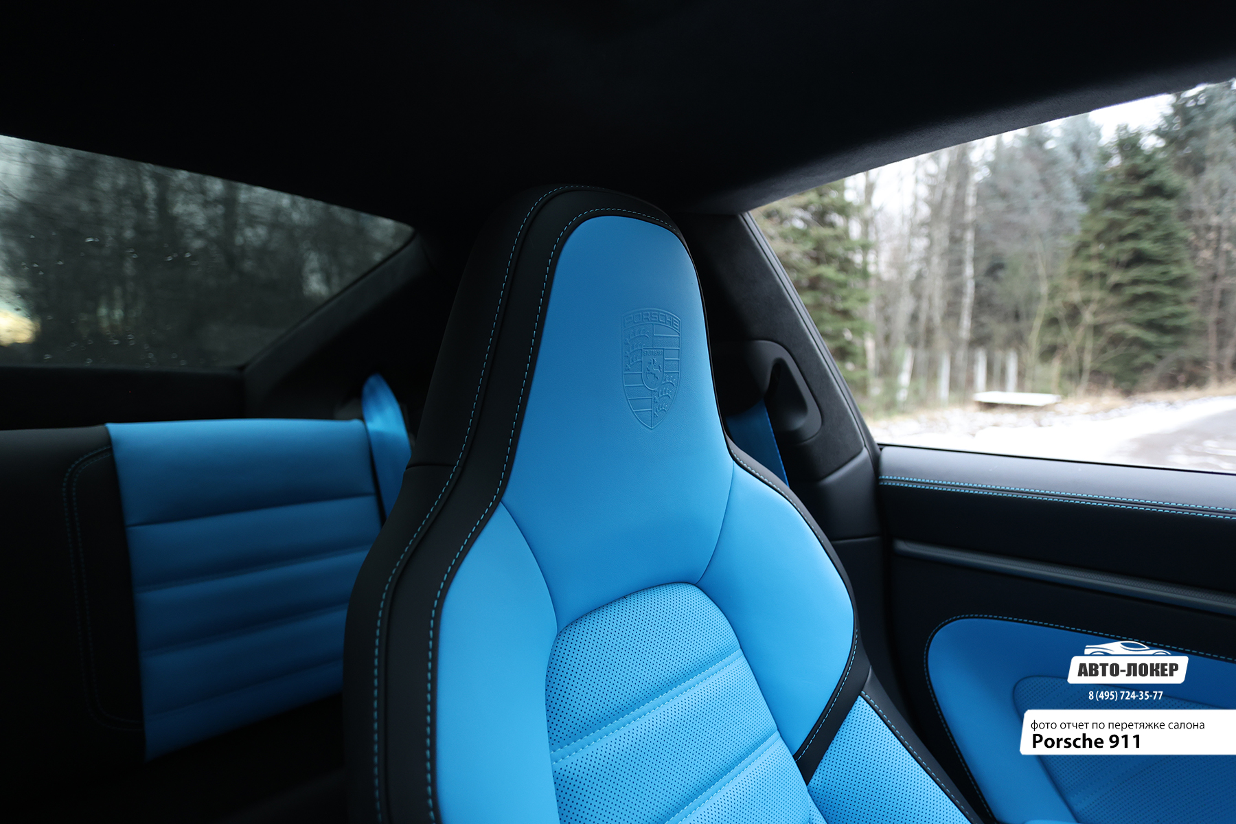 Перетяжка сидений кожей салона Porsche 911