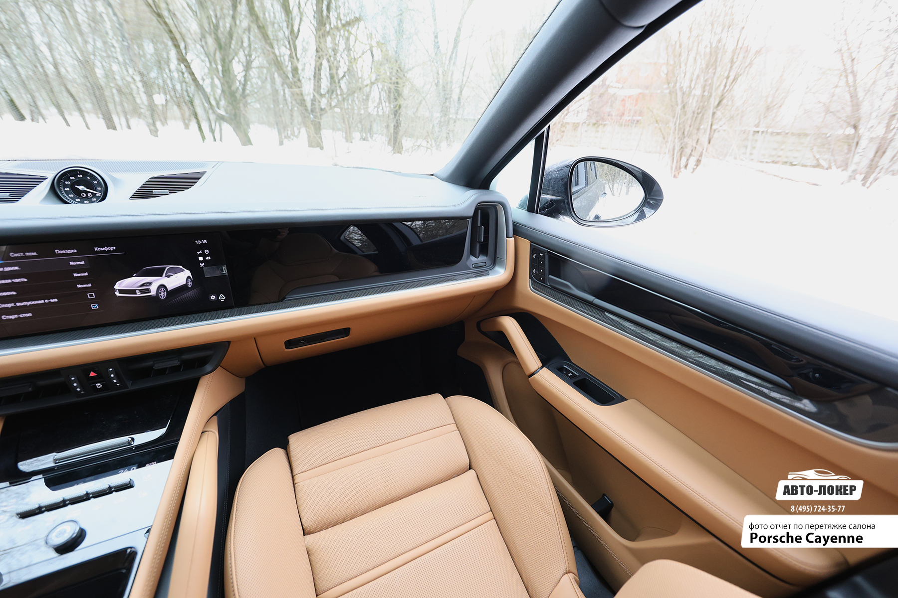 Перетяжка сидений салона кожей Porsche Cayenne