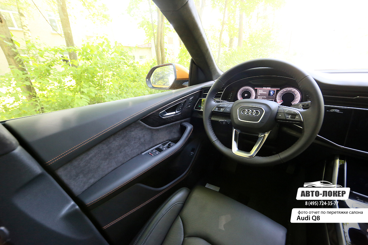 Перетяжка панели торпедо и дверей кожей Audi Q8 (Ауди Ку8)