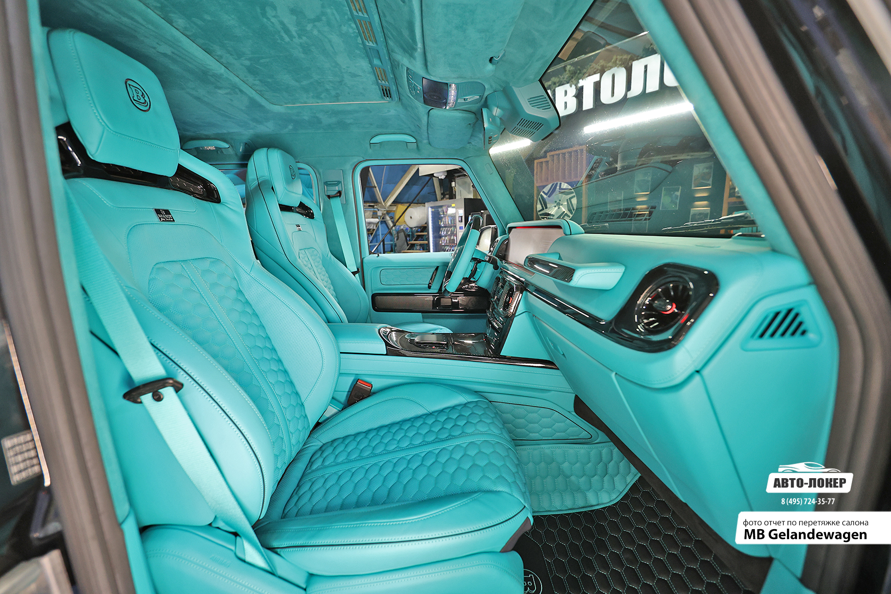 Перетяжка передних сидений кожей MB Gelandewagen Tiffani