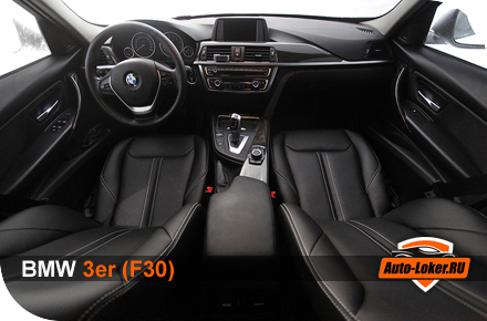 Перетяжка салона  BMW 3er F30