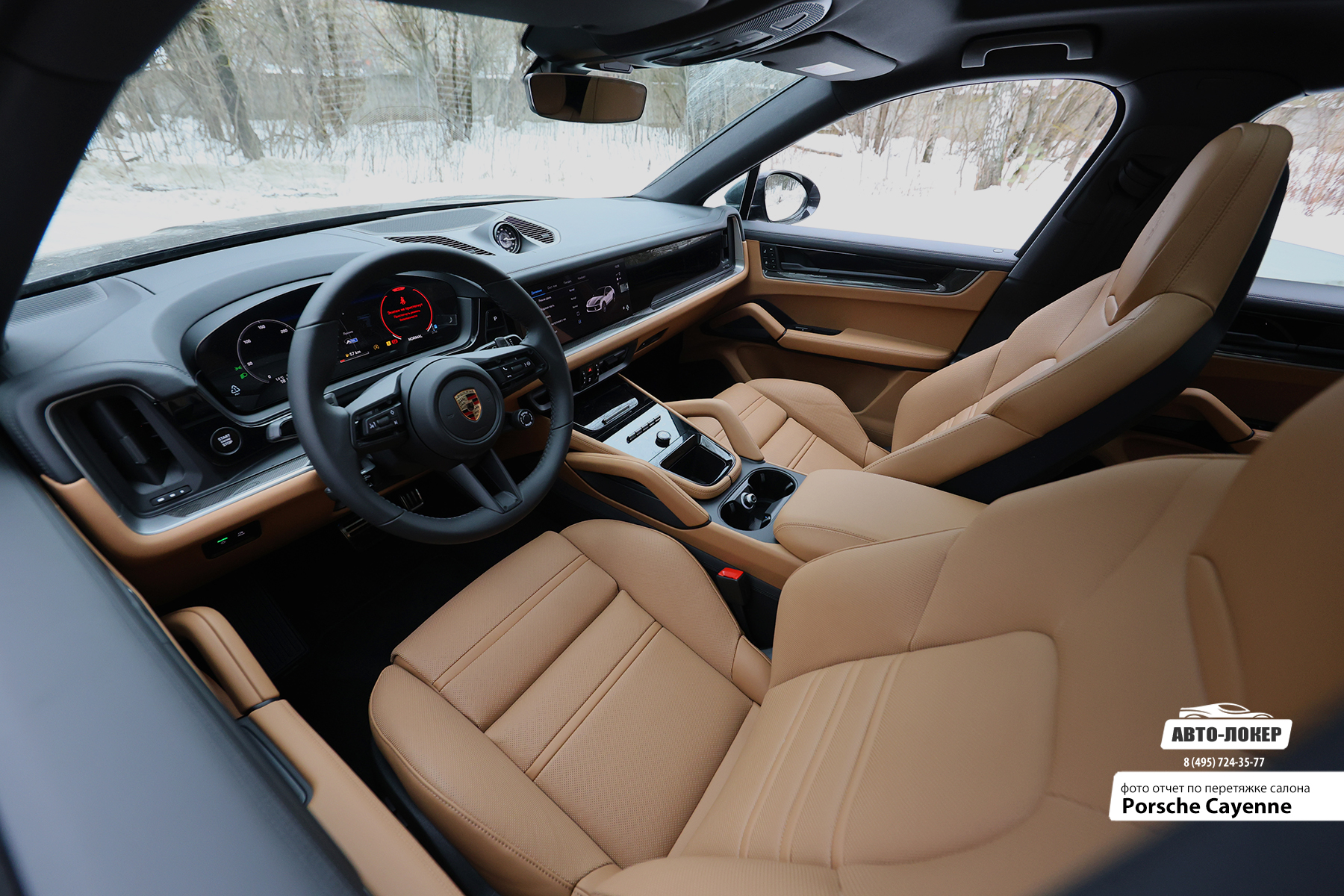 Перетяжка передних сидений салона кожей Porsche Cayenne