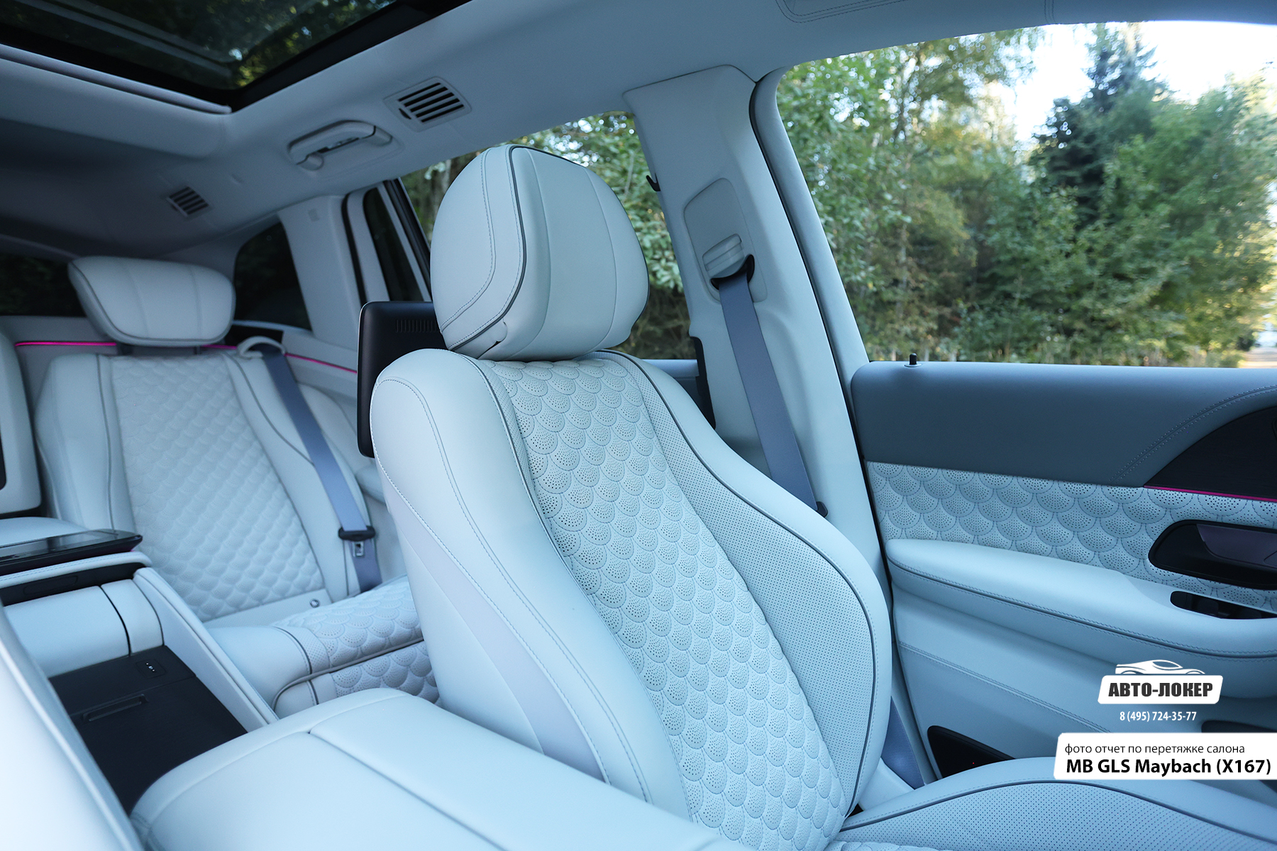 Перетяжка передних сидений кожей салона MB GLS Maybach