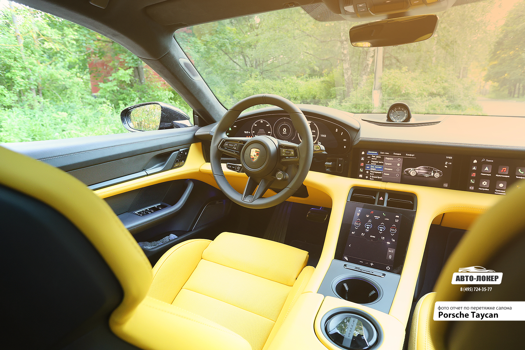 Перетяжка центральной консоли салона кожей Porsche Taycan