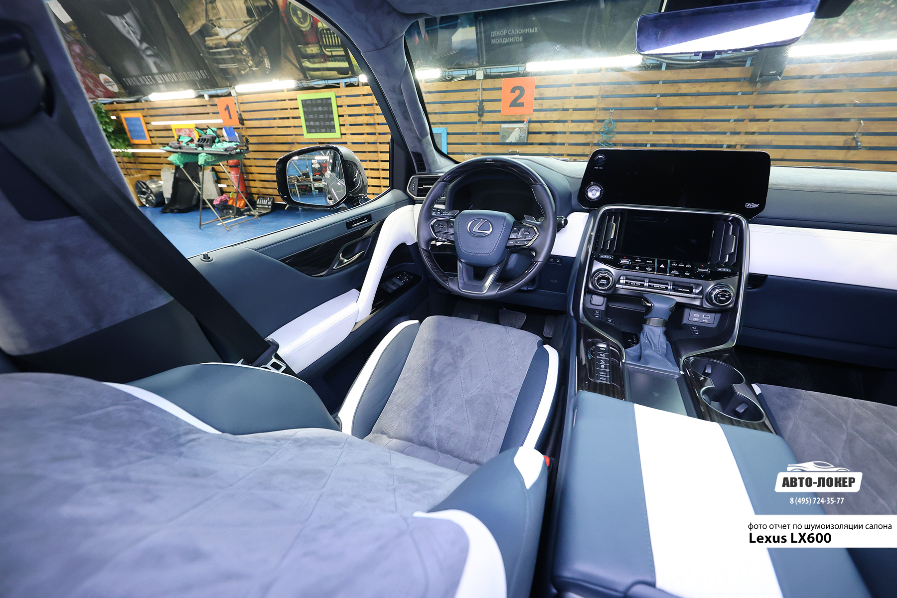 Перетяжка передних сидений и руля салона кожей Lexus LX600