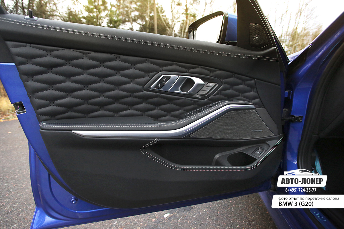 Перетяжка кожей BMW 3/M3/M4 (G20/G80)