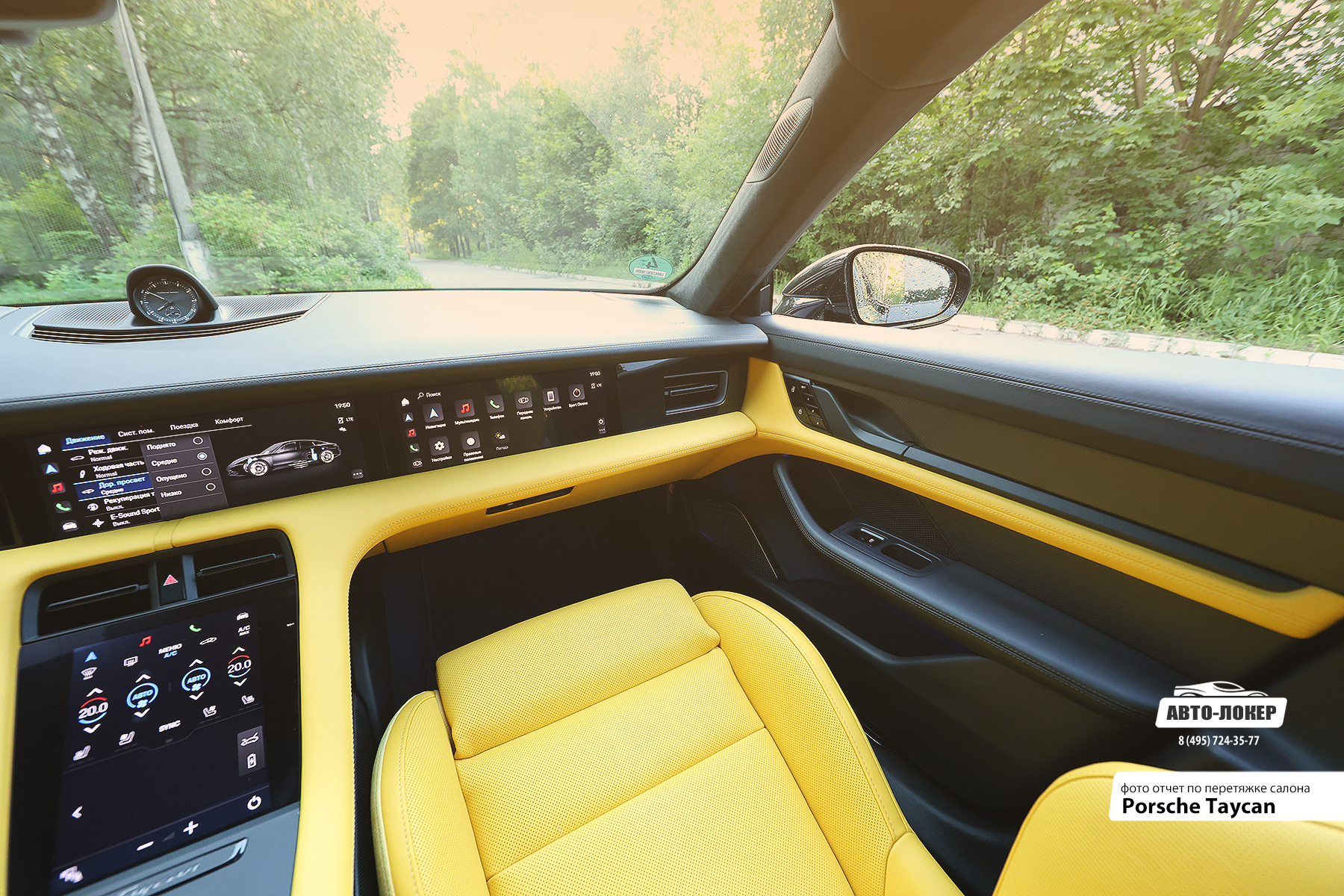 Перетяжка торпедо салона кожей Porsche Taycan