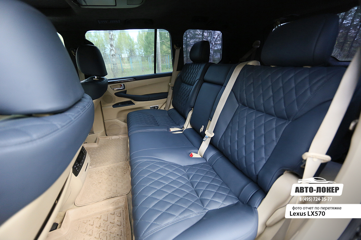 Перетяжка сидений кожей Lexus LX 570