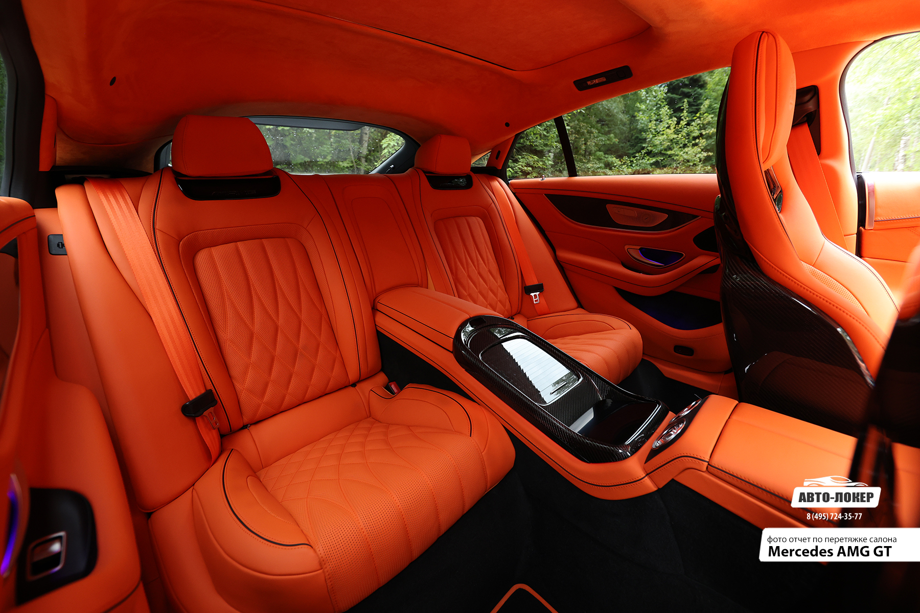 Перетяжка задних сидений кожей Mercedes AMG GT